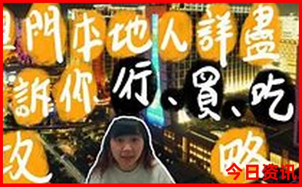江西三清山景区简介
